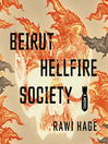Cover image for Beirut Hellfire Society
